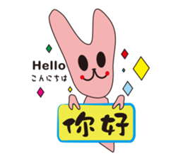 AO BAO DI 'S TALK sticker #10071653