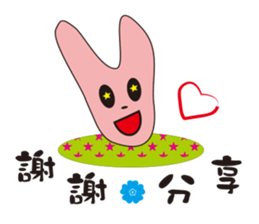 AO BAO DI 'S TALK sticker #10071654
