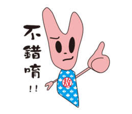 AO BAO DI 'S TALK sticker #10071655