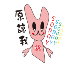 AO BAO DI 'S TALK sticker #10071656