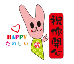 AO BAO DI 'S TALK sticker #10071658
