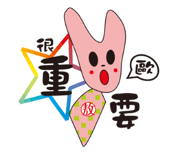 AO BAO DI 'S TALK sticker #10071659