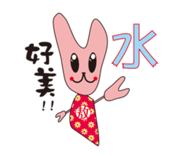 AO BAO DI 'S TALK sticker #10071660