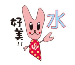 AO BAO DI 'S TALK sticker #10071660