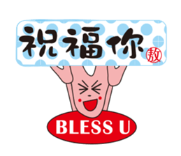 AO BAO DI 'S TALK sticker #10071661