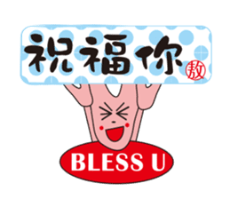 AO BAO DI 'S TALK sticker #10071661