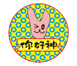 AO BAO DI 'S TALK sticker #10071663
