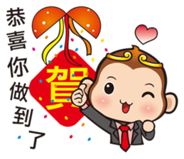 joy monkey sticker #10071710