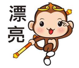 joy monkey sticker #10071711