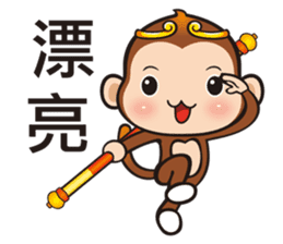 joy monkey sticker #10071711