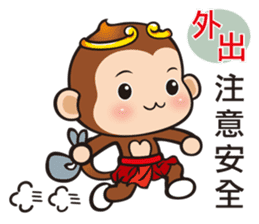 joy monkey sticker #10071723