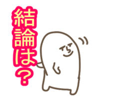 Kenka Utte Masen sticker #10071744