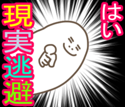 Kenka Utte Masen sticker #10071745