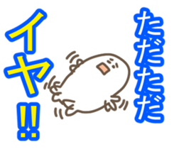 Kenka Utte Masen sticker #10071746