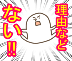 Kenka Utte Masen sticker #10071747