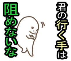 Kenka Utte Masen sticker #10071749