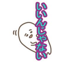 Kenka Utte Masen sticker #10071750