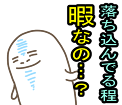 Kenka Utte Masen sticker #10071751