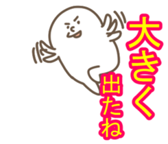 Kenka Utte Masen sticker #10071752