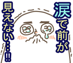 Kenka Utte Masen sticker #10071753