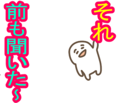 Kenka Utte Masen sticker #10071754