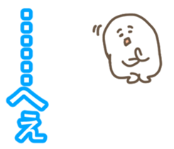 Kenka Utte Masen sticker #10071756