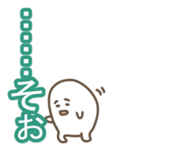 Kenka Utte Masen sticker #10071757