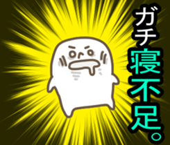 Kenka Utte Masen sticker #10071758