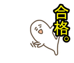 Kenka Utte Masen sticker #10071760