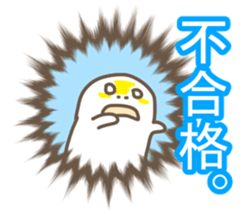 Kenka Utte Masen sticker #10071761