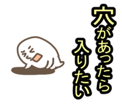 Kenka Utte Masen sticker #10071762