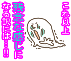 Kenka Utte Masen sticker #10071763