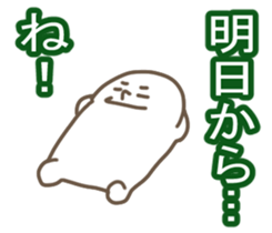 Kenka Utte Masen sticker #10071765