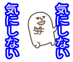 Kenka Utte Masen sticker #10071766