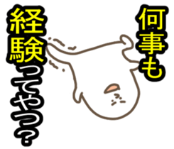 Kenka Utte Masen sticker #10071767