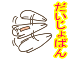 Kenka Utte Masen sticker #10071768