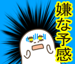 Kenka Utte Masen sticker #10071769