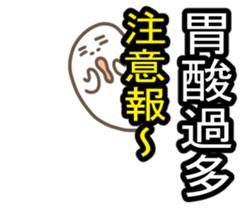 Kenka Utte Masen sticker #10071770