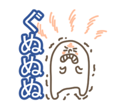 Kenka Utte Masen sticker #10071771