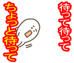 Kenka Utte Masen sticker #10071772