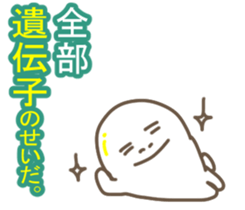 Kenka Utte Masen sticker #10071773