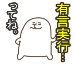 Kenka Utte Masen sticker #10071775