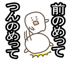 Kenka Utte Masen sticker #10071776