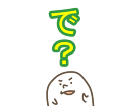 Kenka Utte Masen sticker #10071779