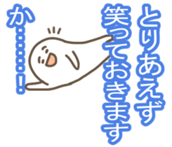 Kenka Utte Masen sticker #10071781