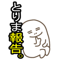 Kenka Utte Masen sticker #10071782