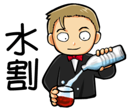 Whiskey life sticker #10072033