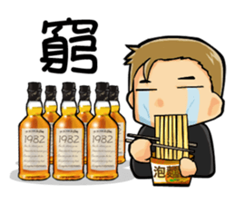 Whiskey life sticker #10072039