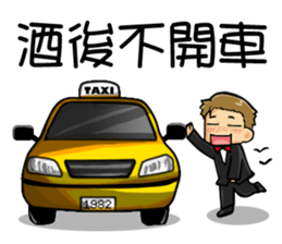 Whiskey life sticker #10072058