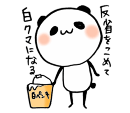 a cute panda sticker #10072218